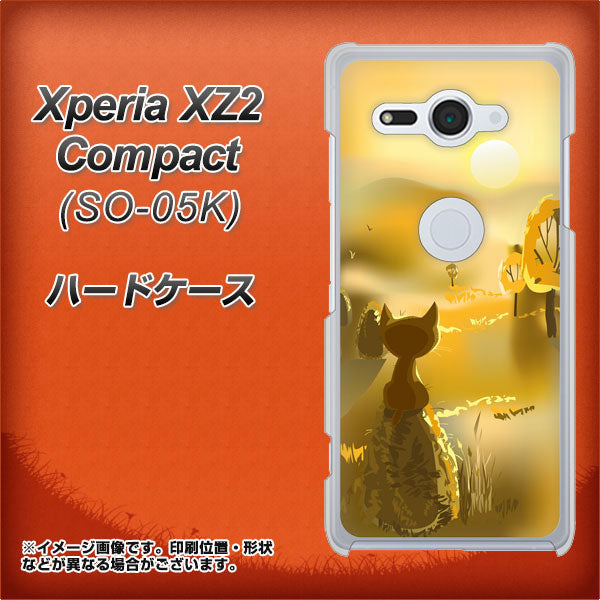 docomo エクスペリア XZ2 コンパクト SO-05K 高画質仕上げ 背面印刷 ハードケース【400 たそがれの猫】