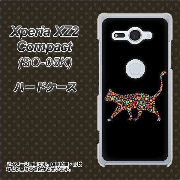 docomo エクスペリア XZ2 コンパクト SO-05K 高画質仕上げ 背面印刷 ハードケース【406 カラフルキャット】