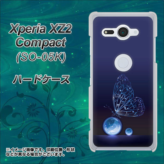 docomo エクスペリア XZ2 コンパクト SO-05K 高画質仕上げ 背面印刷 ハードケース【418 神秘の蝶】