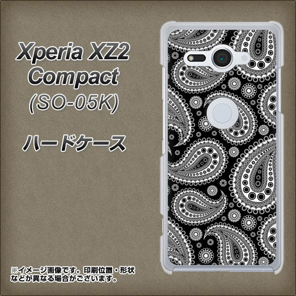 docomo エクスペリア XZ2 コンパクト SO-05K 高画質仕上げ 背面印刷 ハードケース【421 ベイズリー】