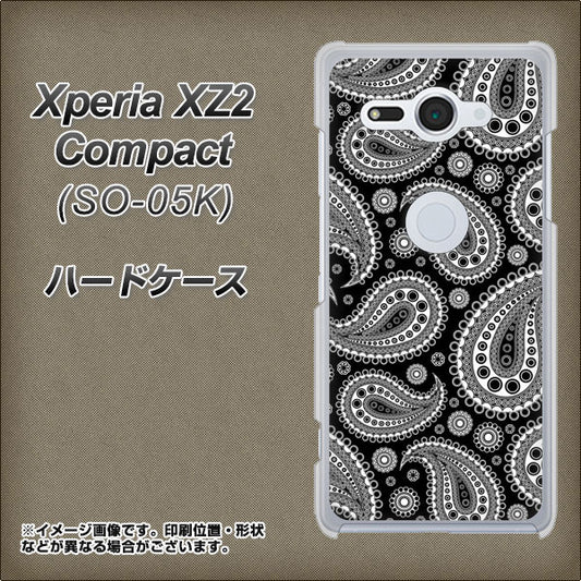 docomo エクスペリア XZ2 コンパクト SO-05K 高画質仕上げ 背面印刷 ハードケース【421 ベイズリー】
