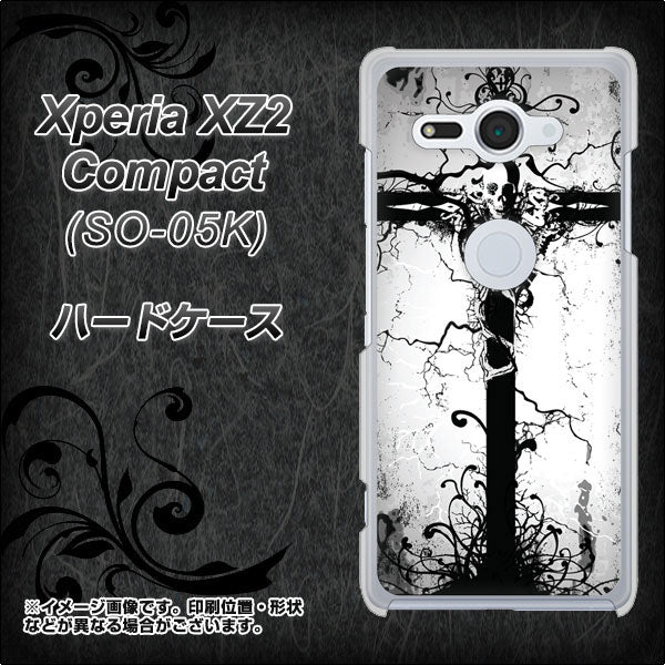 docomo エクスペリア XZ2 コンパクト SO-05K 高画質仕上げ 背面印刷 ハードケース【432 張付の骸】