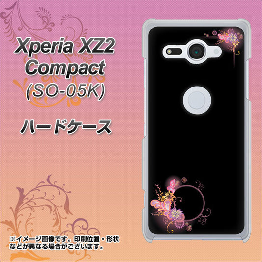 docomo エクスペリア XZ2 コンパクト SO-05K 高画質仕上げ 背面印刷 ハードケース【437 華のフレーム】