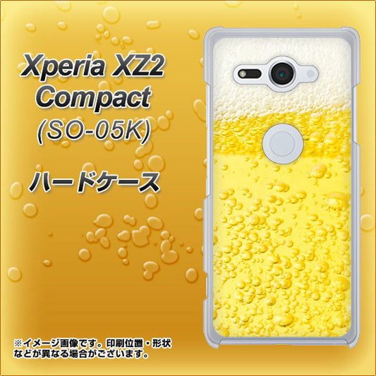 docomo エクスペリア XZ2 コンパクト SO-05K 高画質仕上げ 背面印刷 ハードケース【450 生ビール】