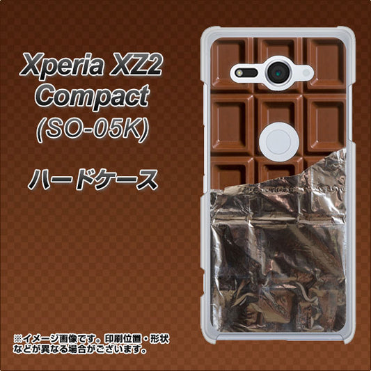 docomo エクスペリア XZ2 コンパクト SO-05K 高画質仕上げ 背面印刷 ハードケース【451 板チョコ】