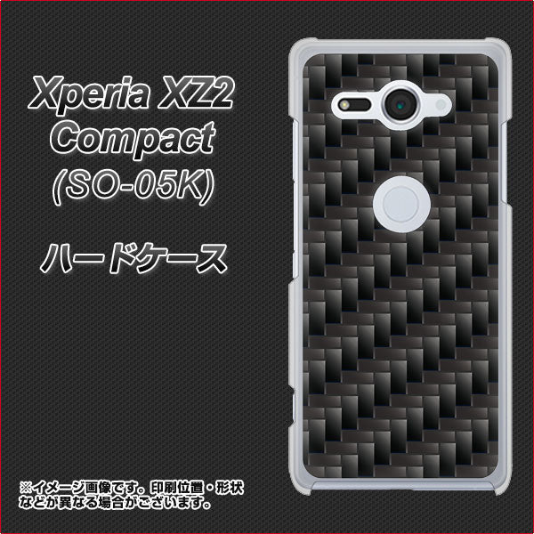 docomo エクスペリア XZ2 コンパクト SO-05K 高画質仕上げ 背面印刷 ハードケース【461 カーボン】