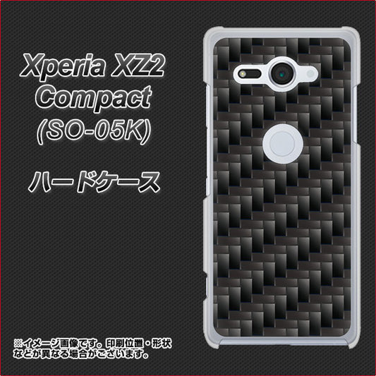 docomo エクスペリア XZ2 コンパクト SO-05K 高画質仕上げ 背面印刷 ハードケース【461 カーボン】