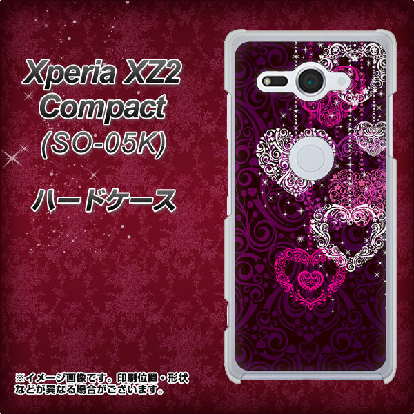 docomo エクスペリア XZ2 コンパクト SO-05K 高画質仕上げ 背面印刷 ハードケース【468 ハートのシャンデリア】