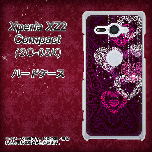 docomo エクスペリア XZ2 コンパクト SO-05K 高画質仕上げ 背面印刷 ハードケース【468 ハートのシャンデリア】