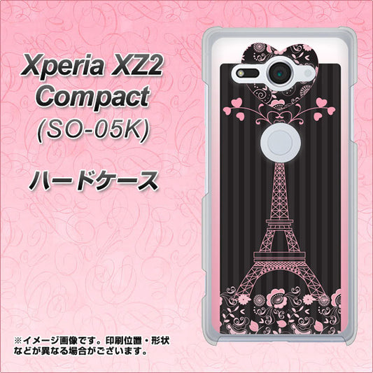docomo エクスペリア XZ2 コンパクト SO-05K 高画質仕上げ 背面印刷 ハードケース【469 ピンクのエッフェル塔】