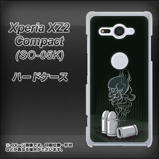 docomo エクスペリア XZ2 コンパクト SO-05K 高画質仕上げ 背面印刷 ハードケース【481 弾丸】