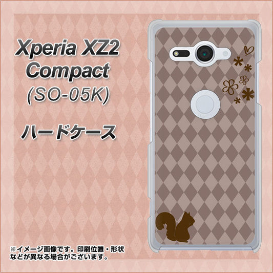 docomo エクスペリア XZ2 コンパクト SO-05K 高画質仕上げ 背面印刷 ハードケース【515 リス】