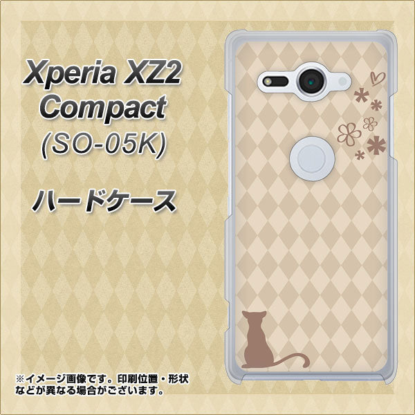 docomo エクスペリア XZ2 コンパクト SO-05K 高画質仕上げ 背面印刷 ハードケース【516 ワラビー】