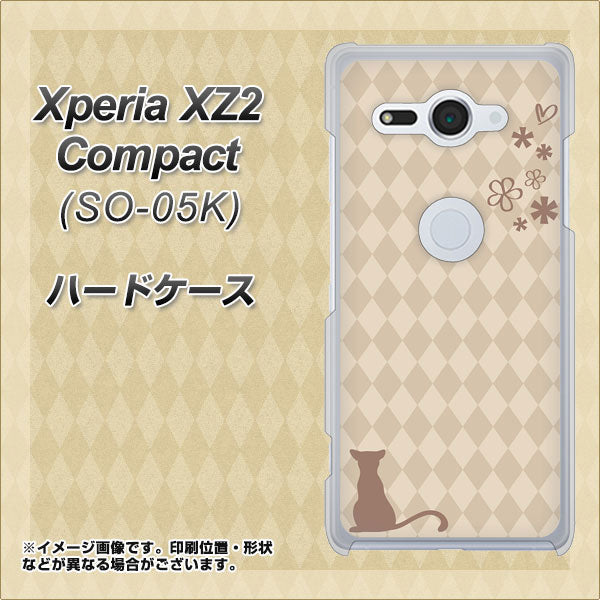 docomo エクスペリア XZ2 コンパクト SO-05K 高画質仕上げ 背面印刷 ハードケース【516 ワラビー】