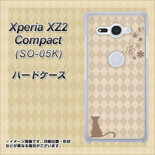 docomo エクスペリア XZ2 コンパクト SO-05K 高画質仕上げ 背面印刷 ハードケース【516 ワラビー】