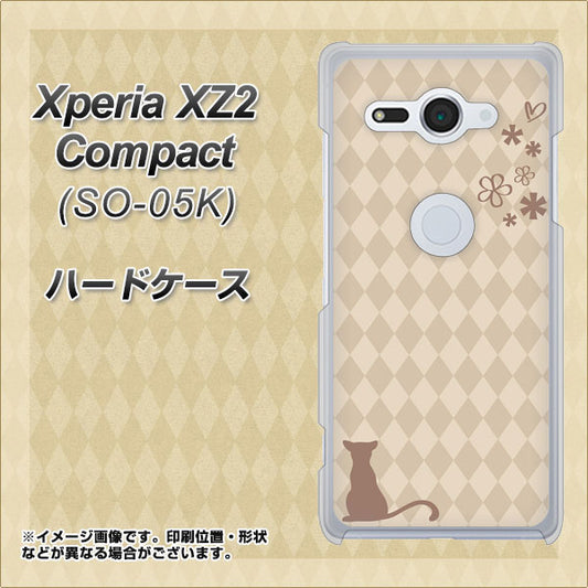 docomo エクスペリア XZ2 コンパクト SO-05K 高画質仕上げ 背面印刷 ハードケース【516 ワラビー】