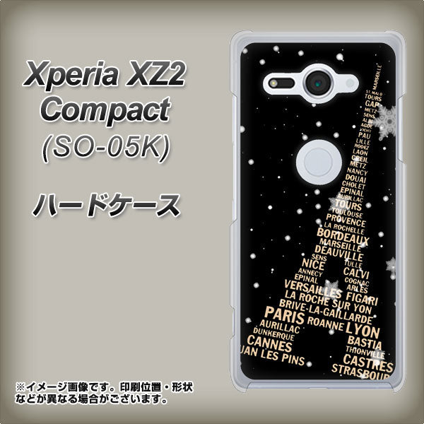 docomo エクスペリア XZ2 コンパクト SO-05K 高画質仕上げ 背面印刷 ハードケース【526 エッフェル塔bk-gd】