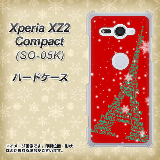 docomo エクスペリア XZ2 コンパクト SO-05K 高画質仕上げ 背面印刷 ハードケース【527 エッフェル塔red-gr】