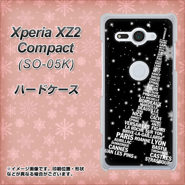 docomo エクスペリア XZ2 コンパクト SO-05K 高画質仕上げ 背面印刷 ハードケース【528 エッフェル塔bk-wh】