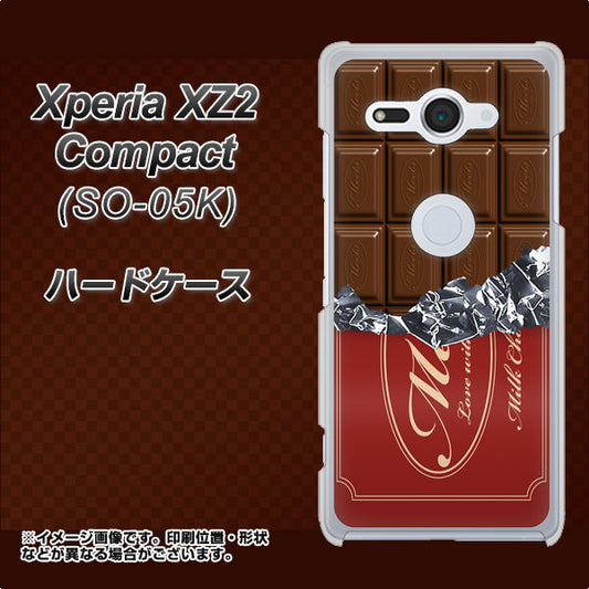 docomo エクスペリア XZ2 コンパクト SO-05K 高画質仕上げ 背面印刷 ハードケース【535 板チョコ-エンジ包装】