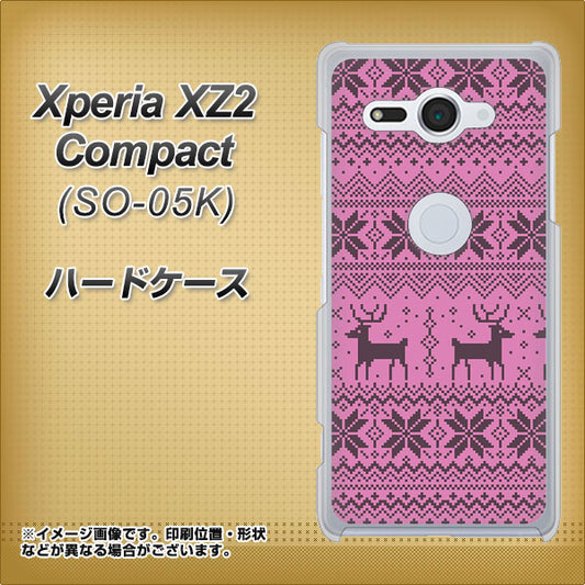 docomo エクスペリア XZ2 コンパクト SO-05K 高画質仕上げ 背面印刷 ハードケース【543 シンプル絵パープル】