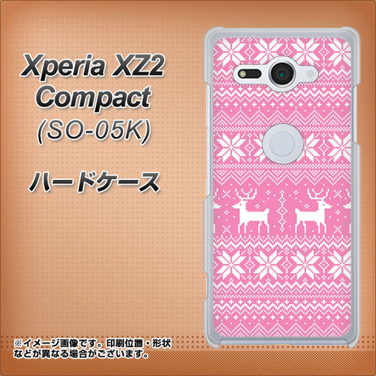 docomo エクスペリア XZ2 コンパクト SO-05K 高画質仕上げ 背面印刷 ハードケース【544 シンプル絵ピンク】