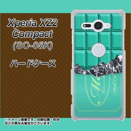 docomo エクスペリア XZ2 コンパクト SO-05K 高画質仕上げ 背面印刷 ハードケース【554 板チョコ-ミント】