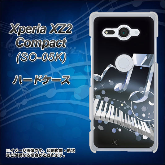 docomo エクスペリア XZ2 コンパクト SO-05K 高画質仕上げ 背面印刷 ハードケース【575 鍵盤に踊る音】
