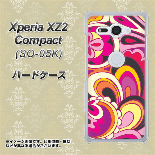 docomo エクスペリア XZ2 コンパクト SO-05K 高画質仕上げ 背面印刷 ハードケース【586 ブローアップカラー】