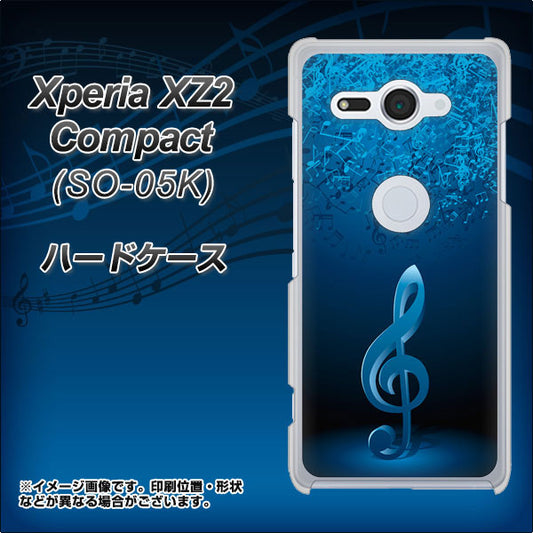 docomo エクスペリア XZ2 コンパクト SO-05K 高画質仕上げ 背面印刷 ハードケース【588 オーケストラ】