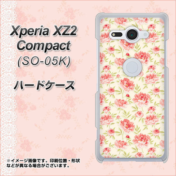 docomo エクスペリア XZ2 コンパクト SO-05K 高画質仕上げ 背面印刷 ハードケース【593 北欧の小花S】