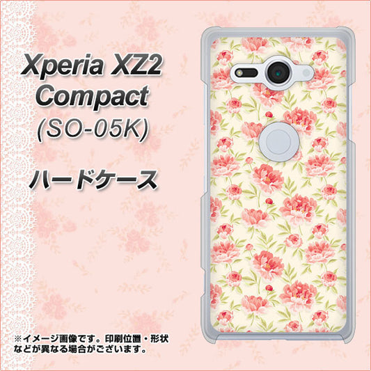 docomo エクスペリア XZ2 コンパクト SO-05K 高画質仕上げ 背面印刷 ハードケース【593 北欧の小花S】