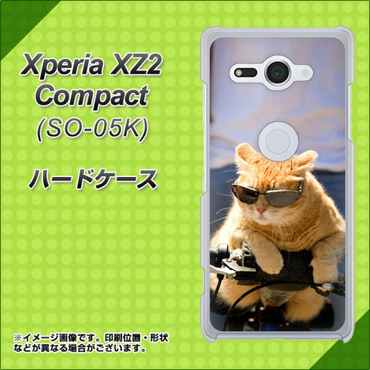 docomo エクスペリア XZ2 コンパクト SO-05K 高画質仕上げ 背面印刷 ハードケース【595 にゃんとサイクル】
