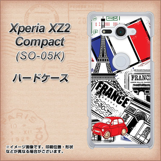 docomo エクスペリア XZ2 コンパクト SO-05K 高画質仕上げ 背面印刷 ハードケース【599 フランスの街角】