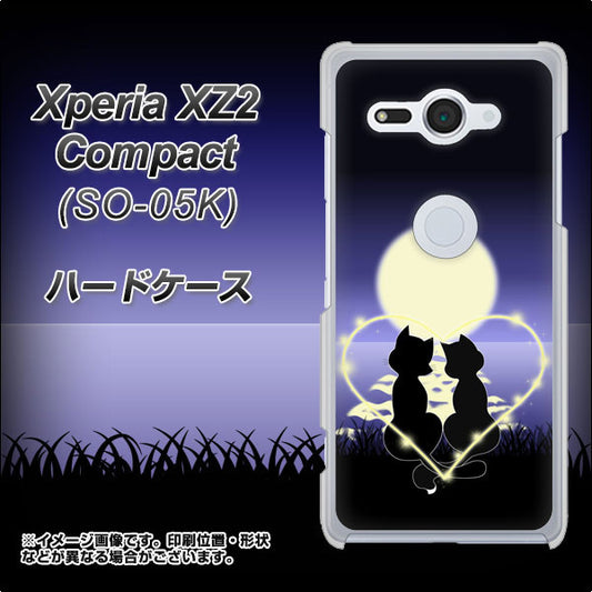 docomo エクスペリア XZ2 コンパクト SO-05K 高画質仕上げ 背面印刷 ハードケース【604 月明かりの恋ネコ】