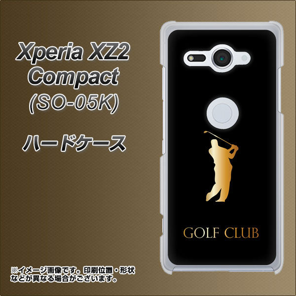 docomo エクスペリア XZ2 コンパクト SO-05K 高画質仕上げ 背面印刷 ハードケース【610 GOLFCLUB】