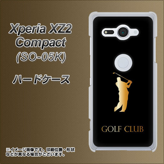 docomo エクスペリア XZ2 コンパクト SO-05K 高画質仕上げ 背面印刷 ハードケース【610 GOLFCLUB】