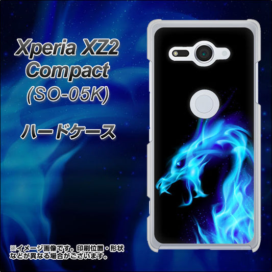 docomo エクスペリア XZ2 コンパクト SO-05K 高画質仕上げ 背面印刷 ハードケース【616 ドラゴンの叫び】