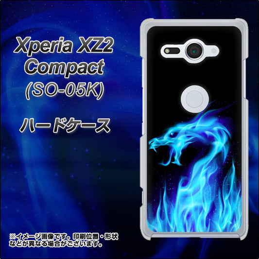 docomo エクスペリア XZ2 コンパクト SO-05K 高画質仕上げ 背面印刷 ハードケース【617 ブルードラゴン】