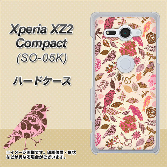 docomo エクスペリア XZ2 コンパクト SO-05K 高画質仕上げ 背面印刷 ハードケース【640 おしゃれな小鳥】