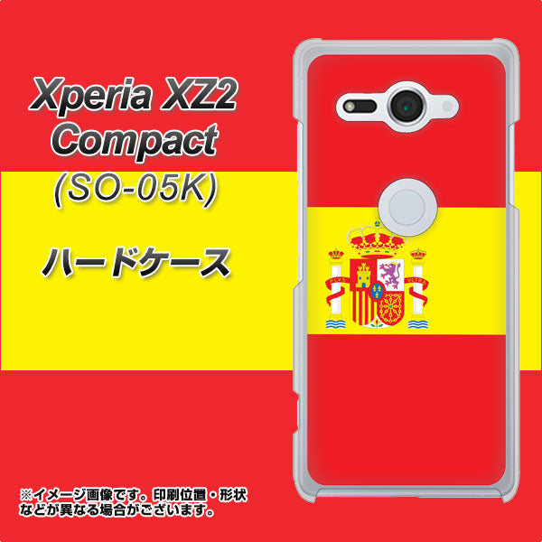 docomo エクスペリア XZ2 コンパクト SO-05K 高画質仕上げ 背面印刷 ハードケース【663 スペイン】