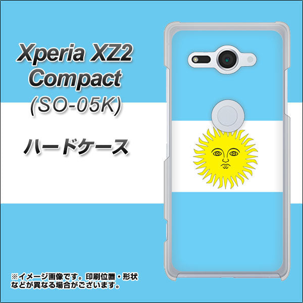 docomo エクスペリア XZ2 コンパクト SO-05K 高画質仕上げ 背面印刷 ハードケース【666 アルゼンチン】