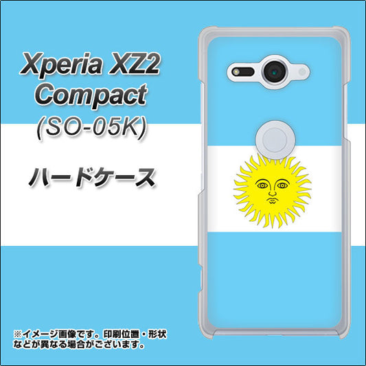 docomo エクスペリア XZ2 コンパクト SO-05K 高画質仕上げ 背面印刷 ハードケース【666 アルゼンチン】