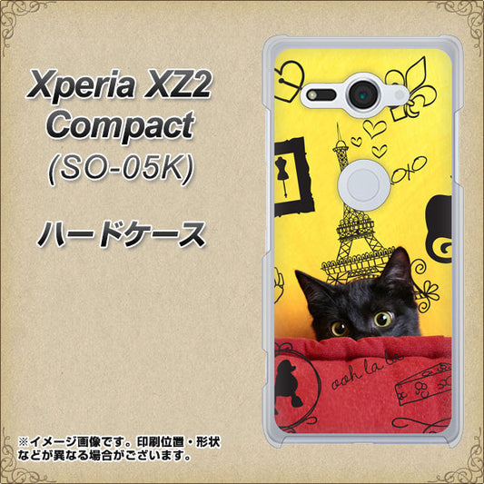docomo エクスペリア XZ2 コンパクト SO-05K 高画質仕上げ 背面印刷 ハードケース【686 パリの子猫】