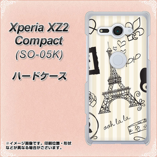 docomo エクスペリア XZ2 コンパクト SO-05K 高画質仕上げ 背面印刷 ハードケース【694 パリの絵】