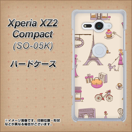 docomo エクスペリア XZ2 コンパクト SO-05K 高画質仕上げ 背面印刷 ハードケース【708 お気に入りのパリ】