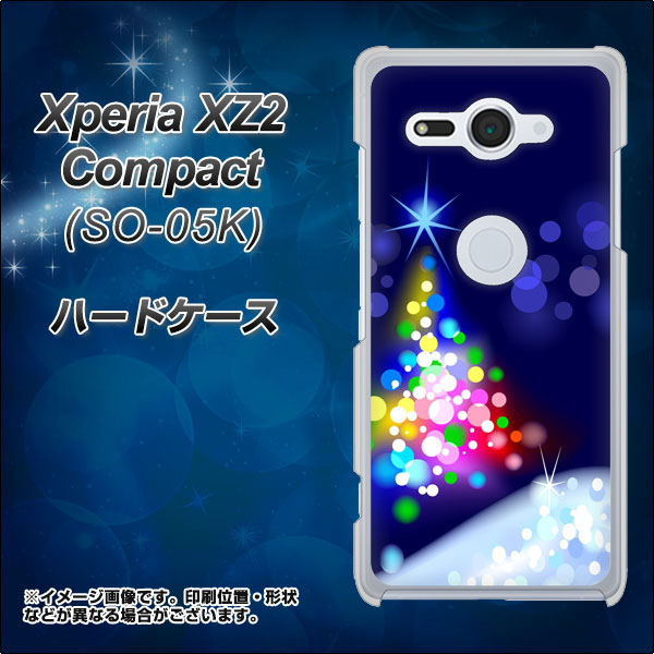 docomo エクスペリア XZ2 コンパクト SO-05K 高画質仕上げ 背面印刷 ハードケース【720 白銀のクリスマスツリー】