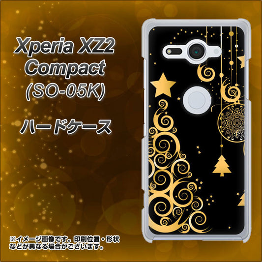 docomo エクスペリア XZ2 コンパクト SO-05K 高画質仕上げ 背面印刷 ハードケース【721 その他のカラークリスマスツリー】