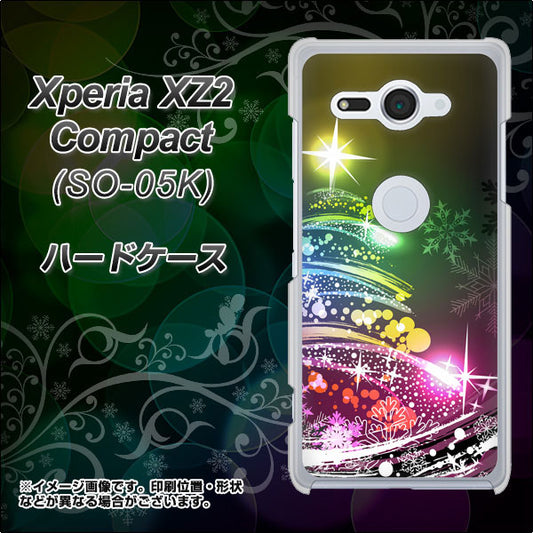 docomo エクスペリア XZ2 コンパクト SO-05K 高画質仕上げ 背面印刷 ハードケース【722 レインボークリスマス】