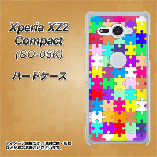 docomo エクスペリア XZ2 コンパクト SO-05K 高画質仕上げ 背面印刷 ハードケース【727 カラフルパズル】